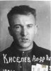 Киселев Александр Александрович