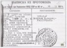 Козлова Наталия Ивановна