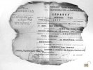 Филиппов Петр Акимович