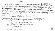 1937 год