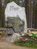 Пипкевич Андрей Леонтьевич