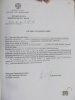 справка о реабилитации