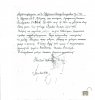 Щерлин Леонид Дмитриевич