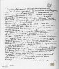 Гумилев Лев Николаевич