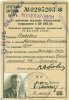 Рябовол Константин Степанович