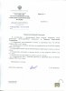 Рябовол Константин Степанович