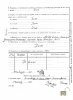 Личный листок номенклатурного работника (лист 4)