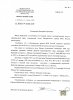 Рябовол Константин Степанович