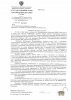 Рябовол Константин Степанович