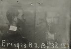 Еранцев Василий Васильевич