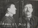 Пушкин Василий Иванович