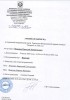 Фоменко Николай Лаврентьевич