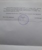 Фоменко Николай Лаврентьевич