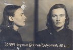 Норман Ксения Карловна