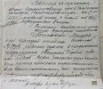 Саянский районный архив. Ф.Р-12.Оп.1.Д.36.Л.3. Выписка из протокола бедняцкого собрания о признании хозяйства Макарова Н.М. кулацким.
