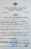 Макаров Николай Мелентьевич