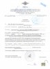 Верц Валерий Александрович