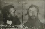 Фабрин Василий Дмитриевич