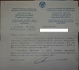 Томашевич Ефим Григорьевич