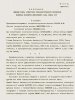 Новиков Александр Александрович
