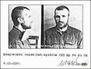 Старостин Александр Петрович