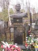 Старостин Николай Петрович