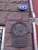 Старостин Николай Петрович