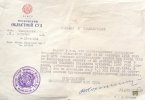 Педенюк Спиридон Кузьмич