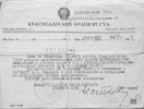 Луговой Антон Спиридонович
