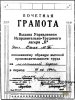 Сало Михаил Порфирьевич