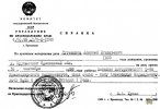 Лутченков Алексей Игнатьевич
