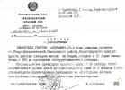 Семилуцкий Георгий Андреевич