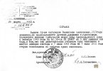 Магазидзе Валентина Алексеевна