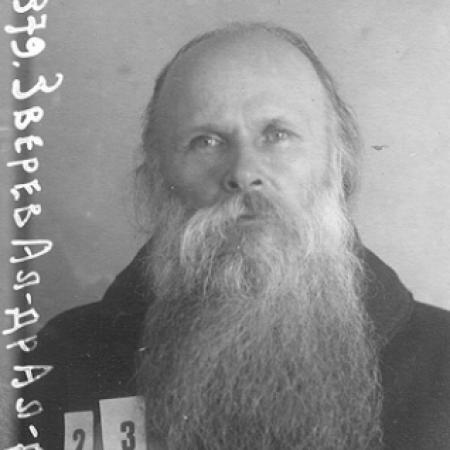 Зверев Александр Александрович