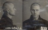 Бигос Сергей Демьянович