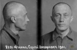 Фудель Сергей Иосифович