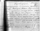 Стангрит Михаил Харитонович