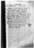 Стангрит Михаил Харитонович