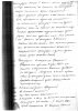 Стангрит Михаил Харитонович