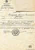 Дандуров Алексей Степанович