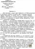 Дандуров Алексей Степанович