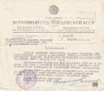 Барышников Адриан Иванович