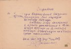Барышников Адриан Иванович