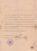 Барышников Адриан Иванович