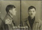 Роганов Алексей Васильевич