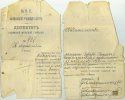 Матыяшкевич Эдуард Теодорович