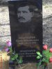 Золотарев Павел Михайлович