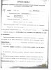 Прудников Илья Матвеевич