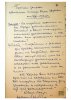Котляр Борис Юрьевич