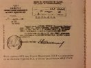 Латкин-Турков Владимир Дмитриевич